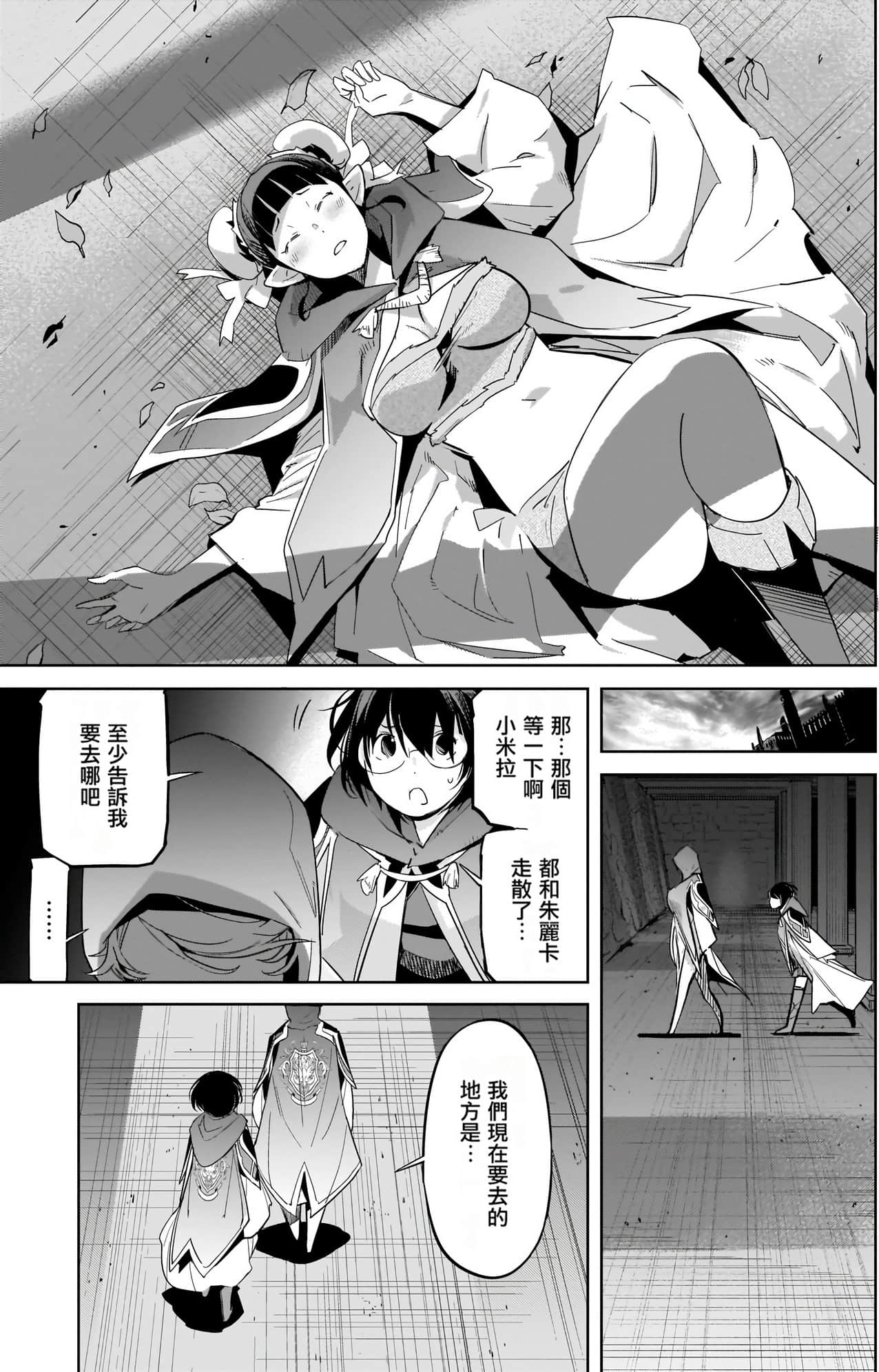 Page 154