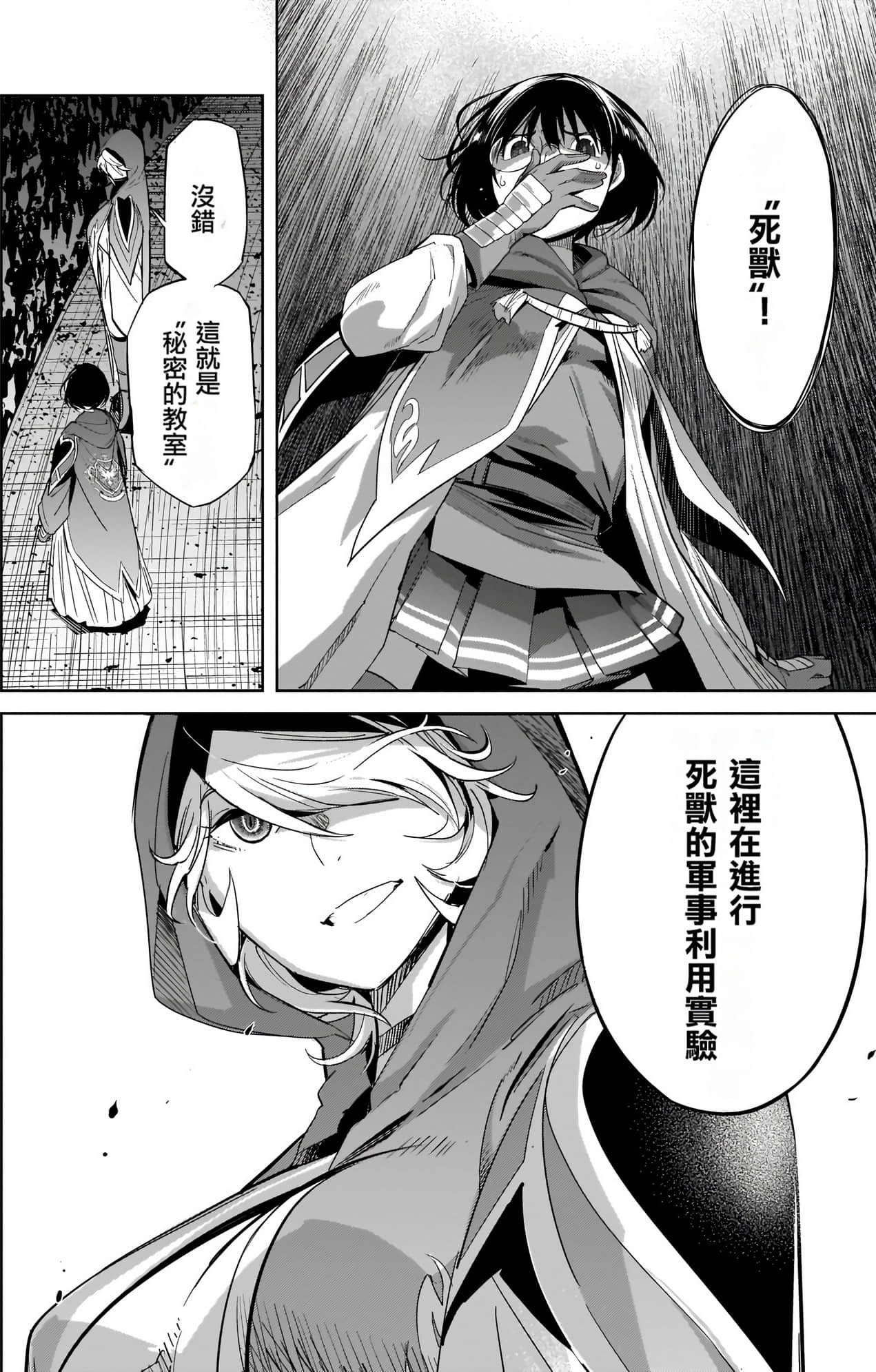 Page 159