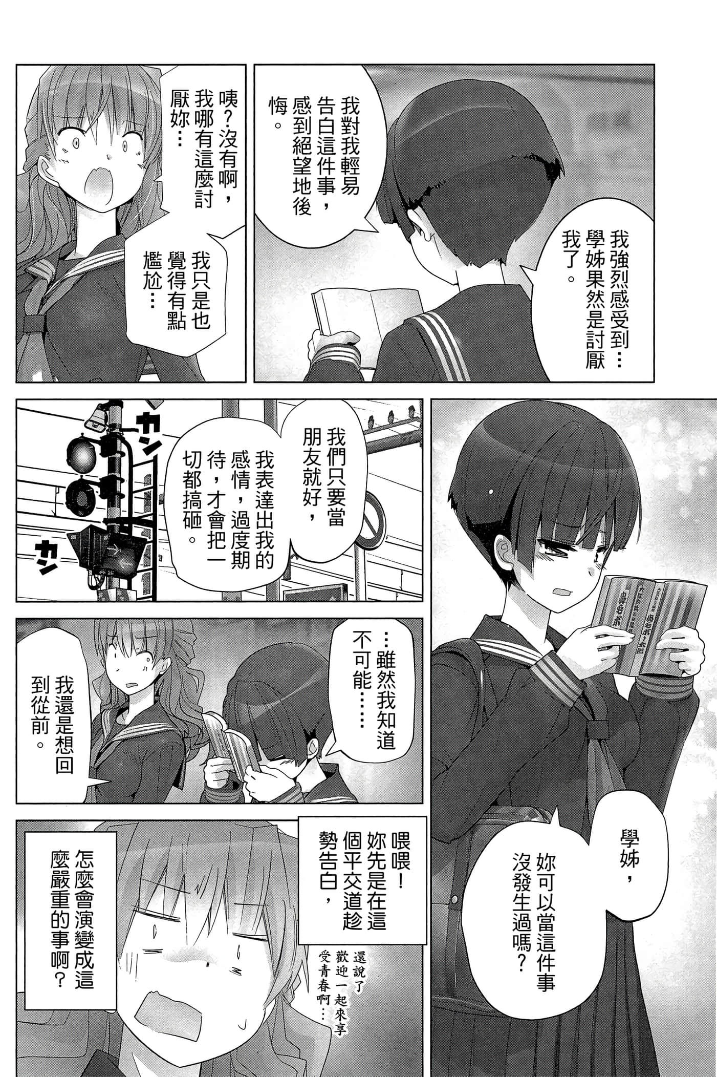 Page 55