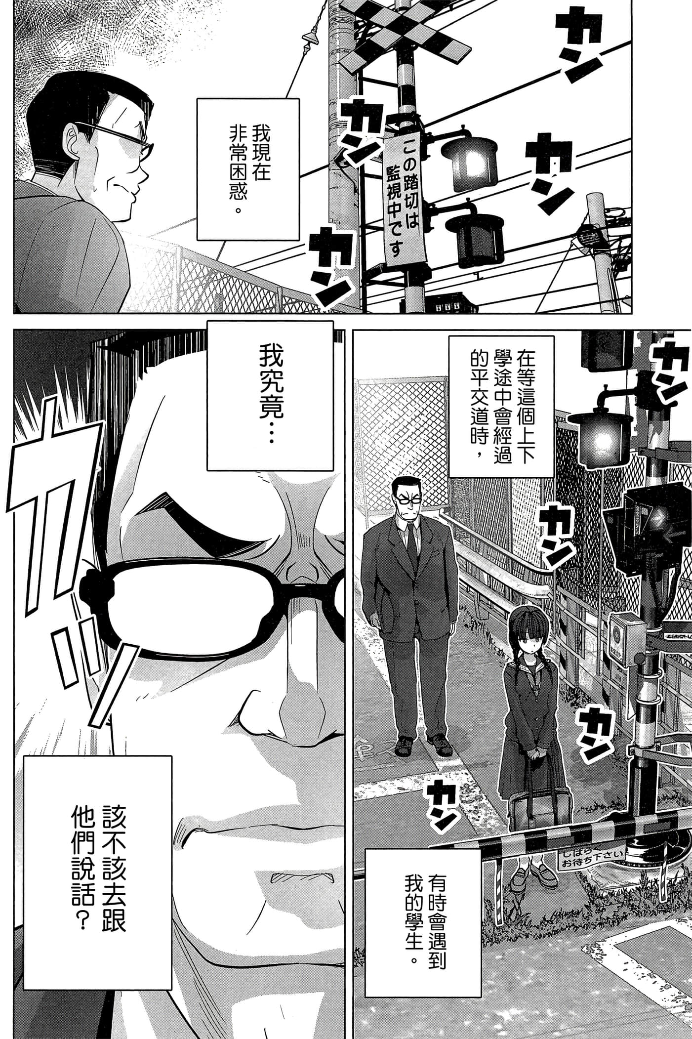 Page 63