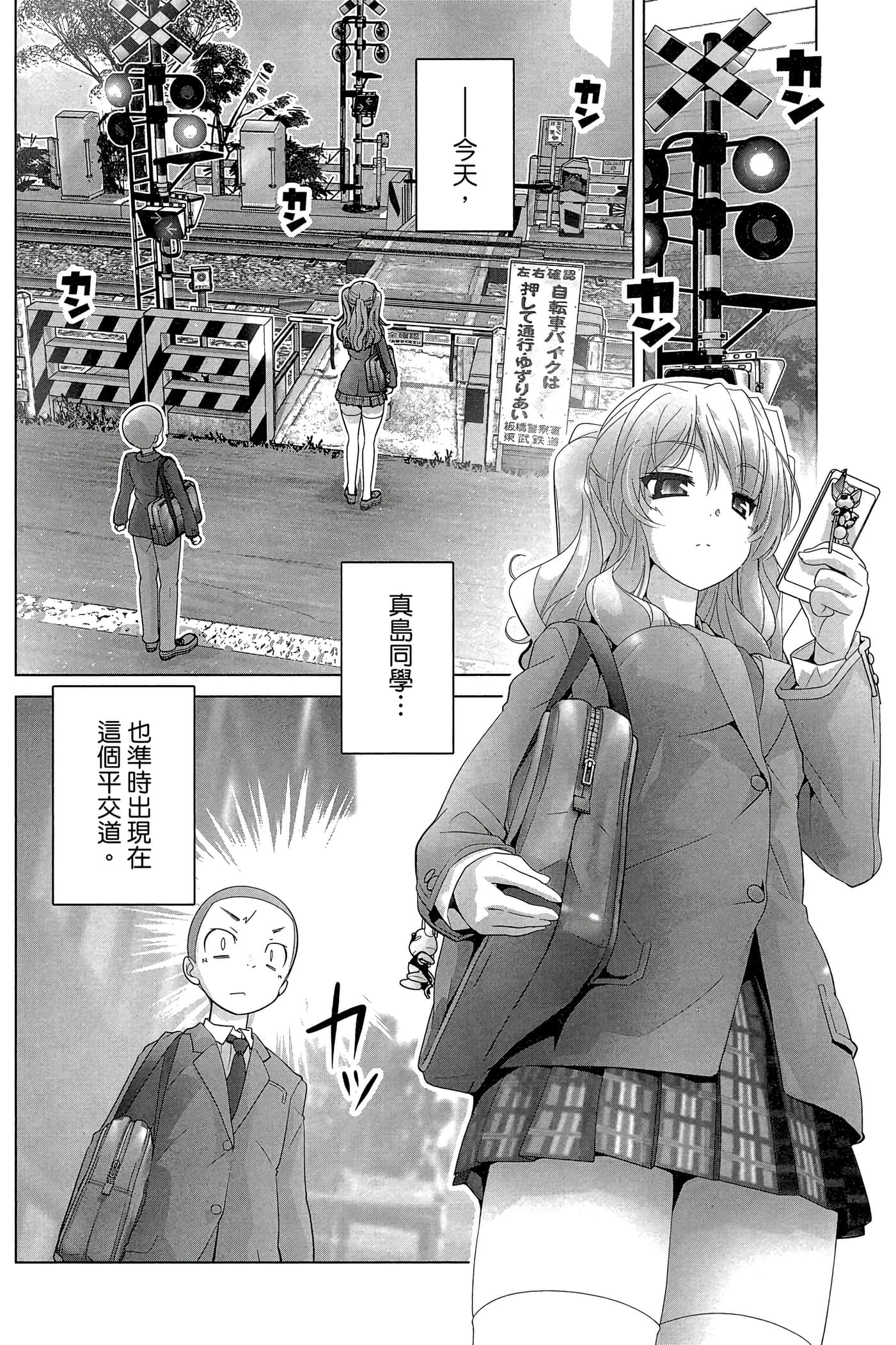 Page 79