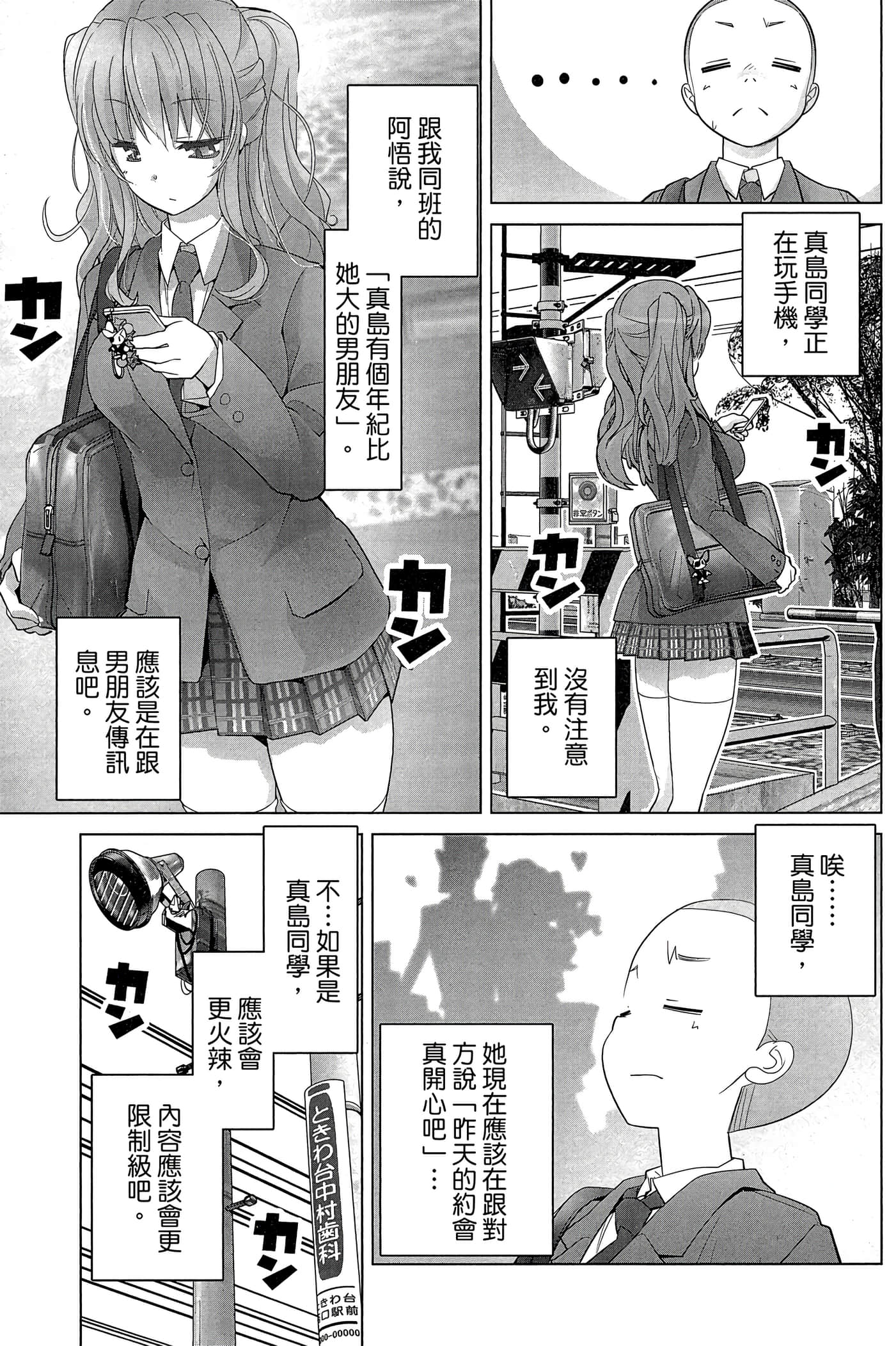Page 82