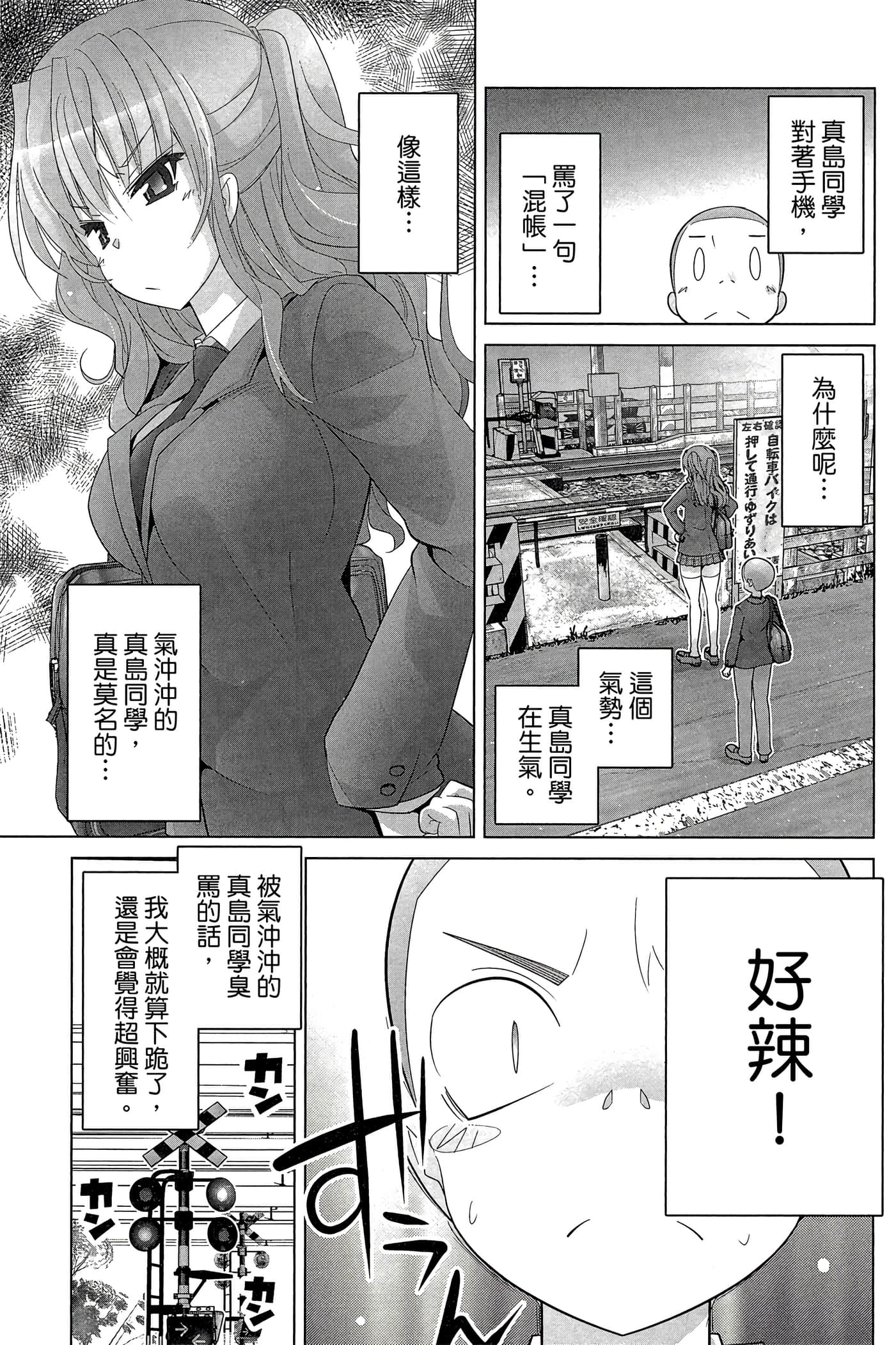 Page 86