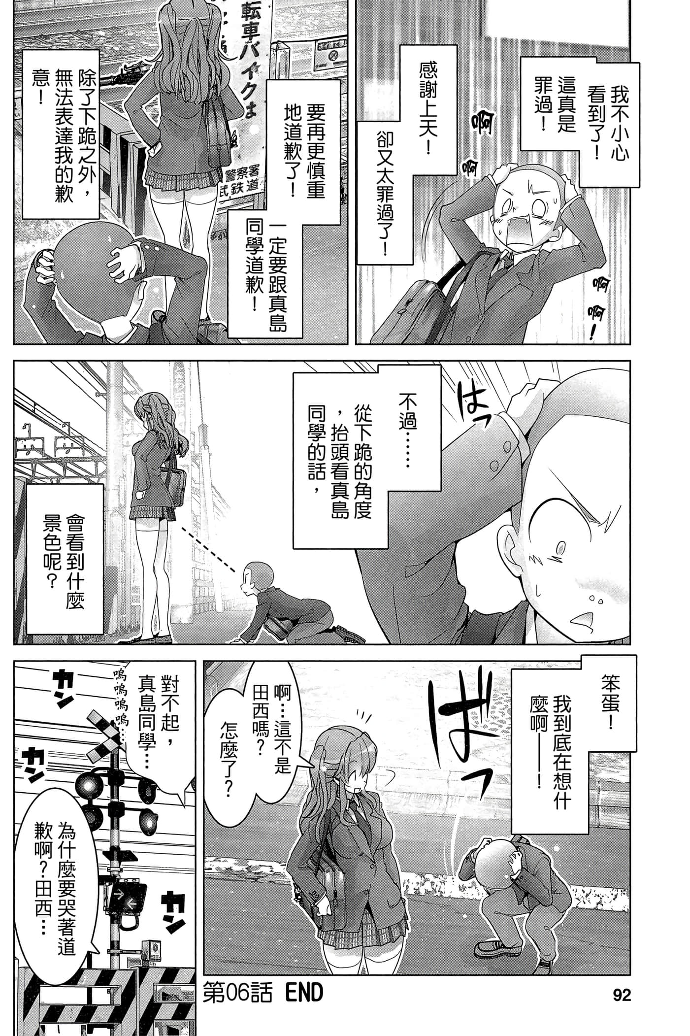 Page 91