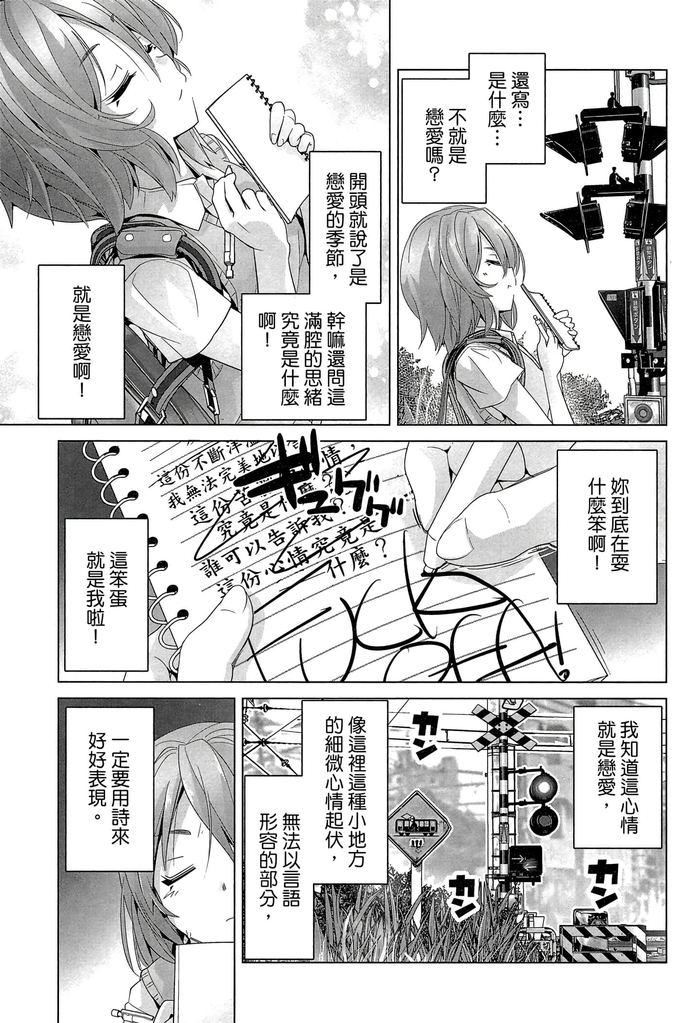 Page 96