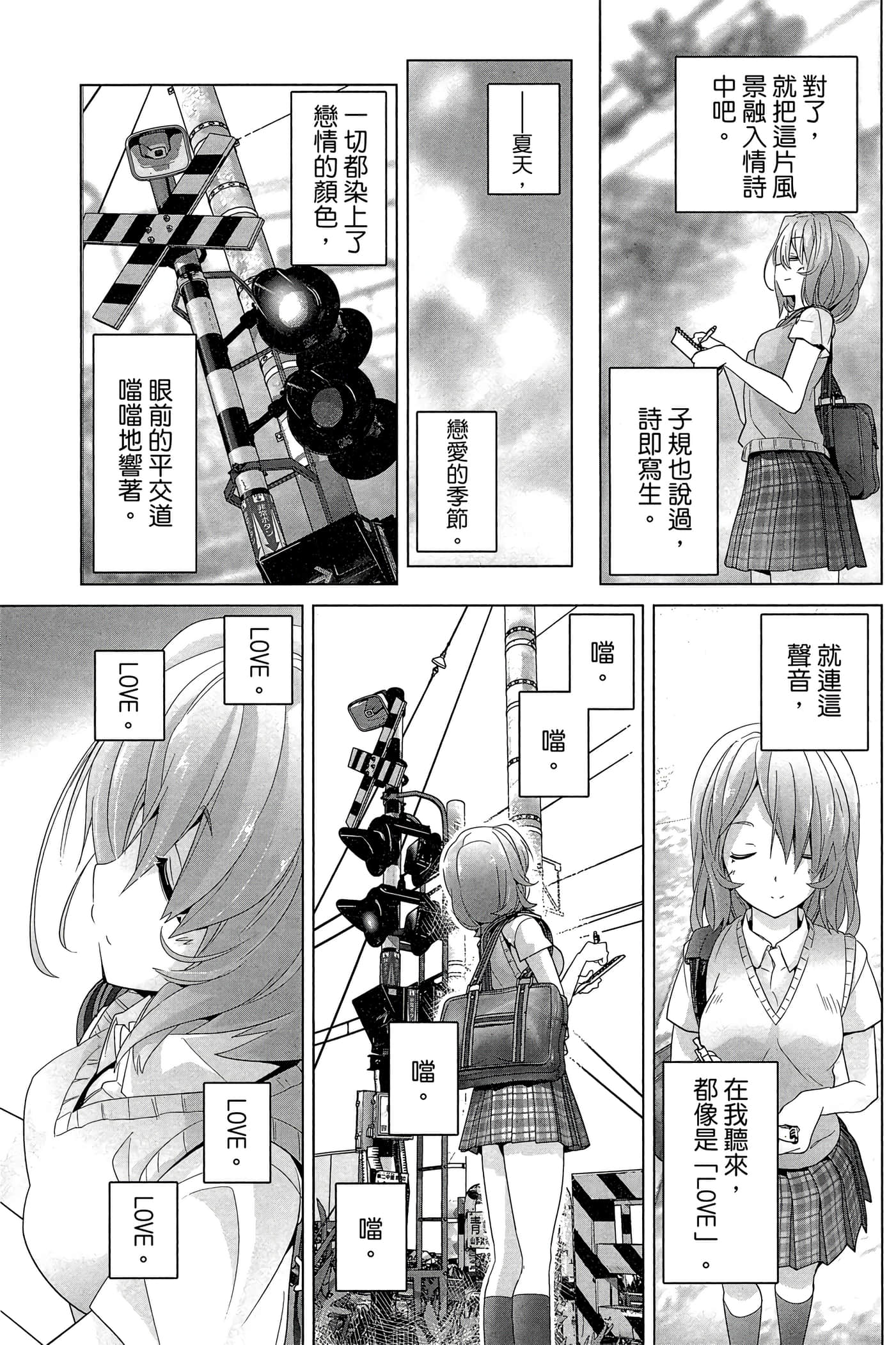 Page 100
