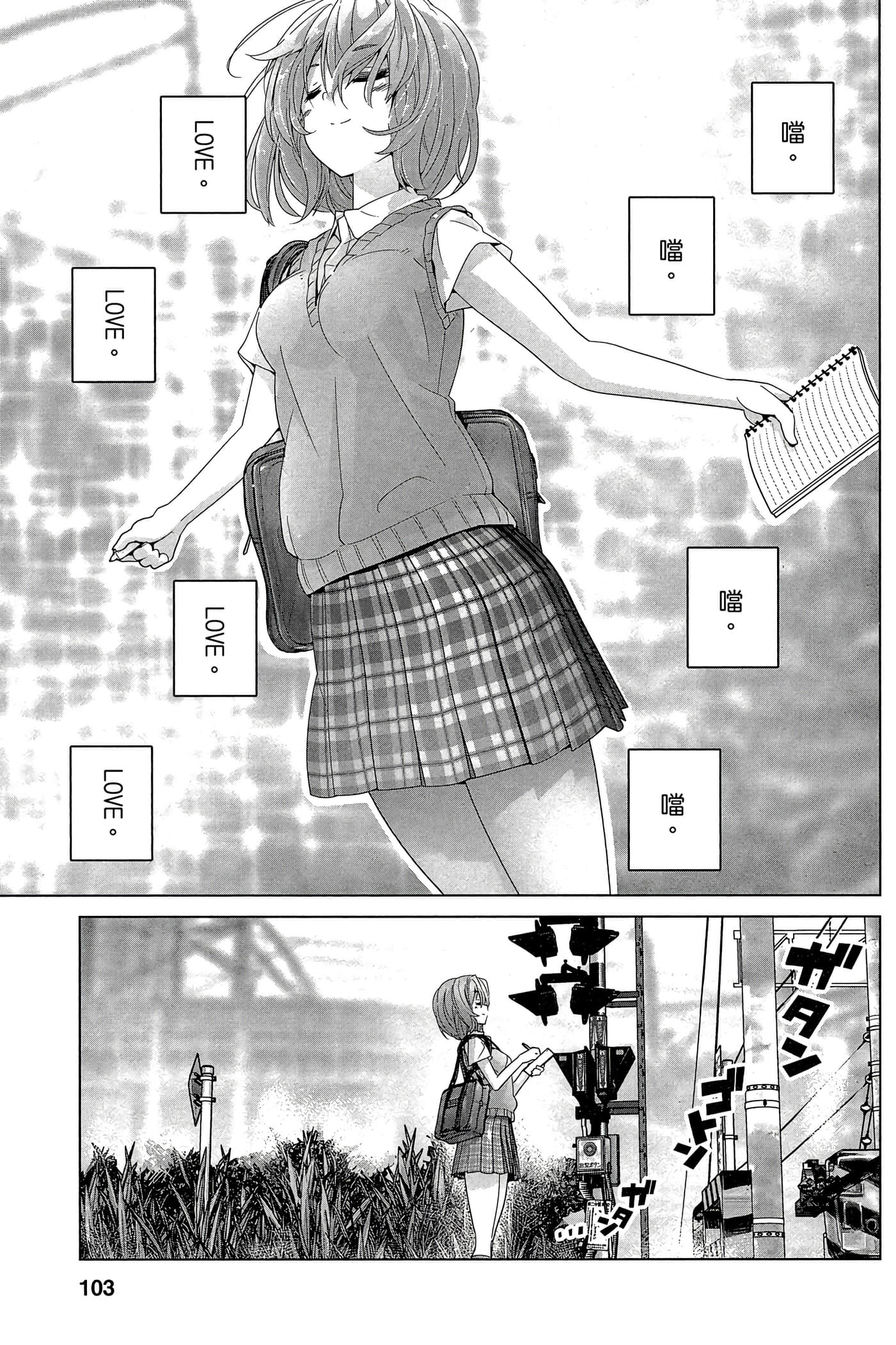 Page 102