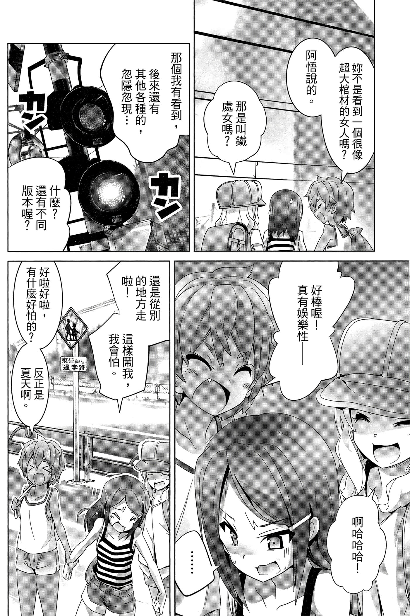 Page 107