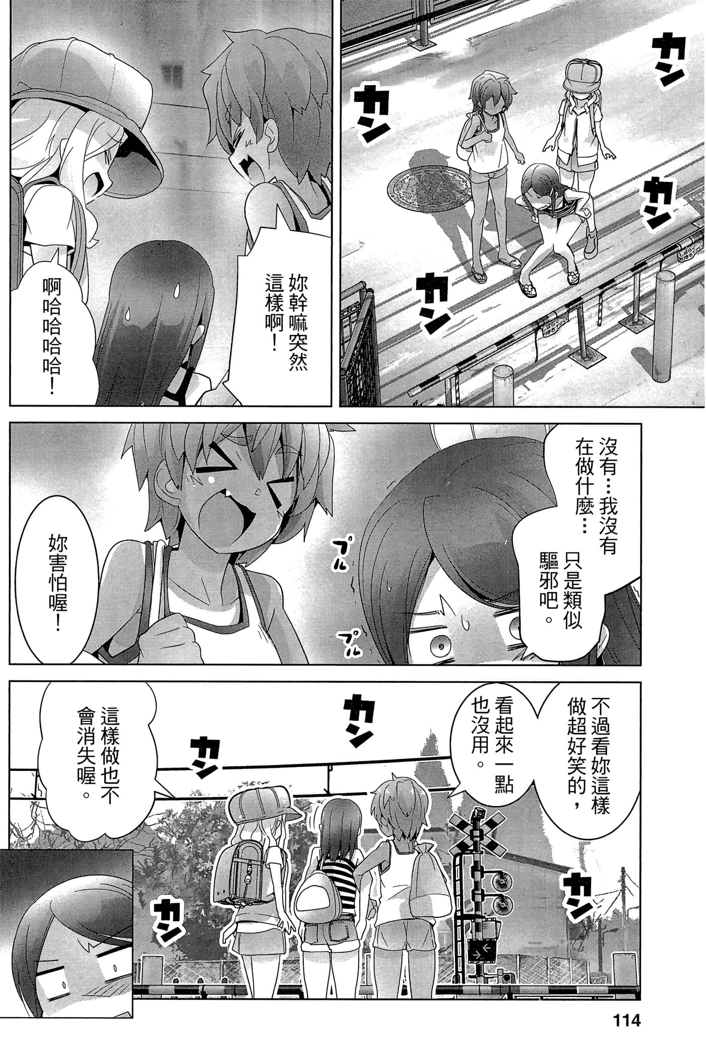Page 113