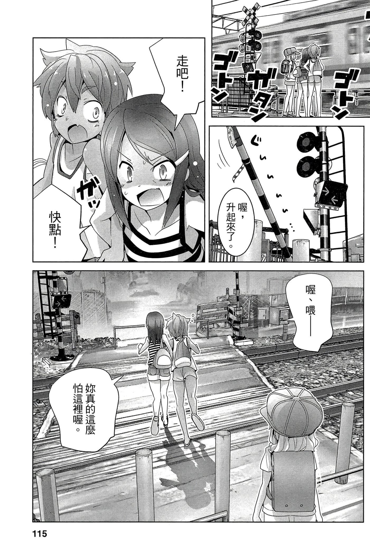 Page 114