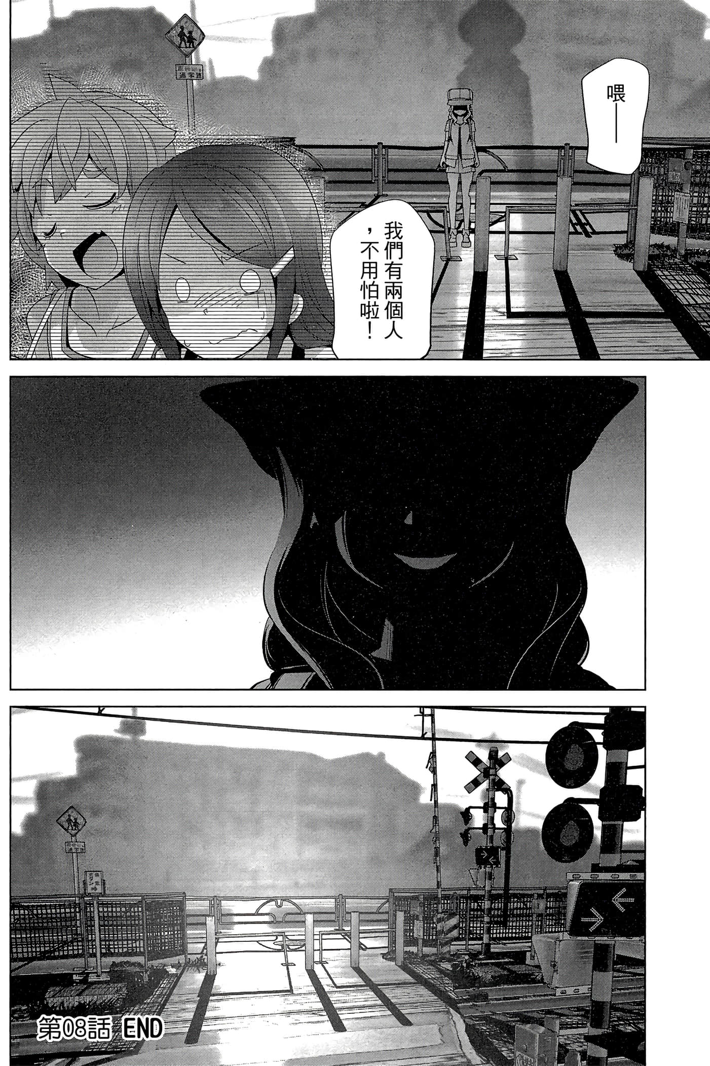 Page 115