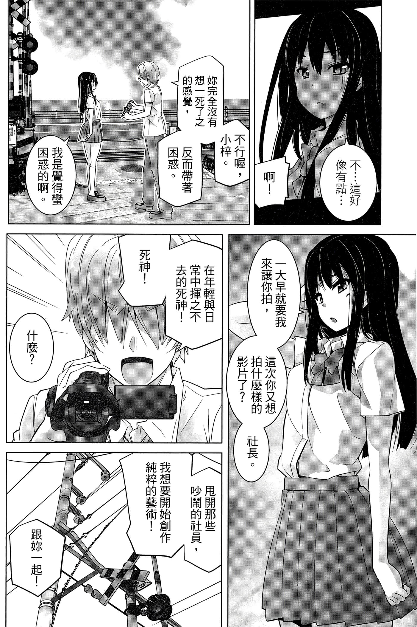 Page 121
