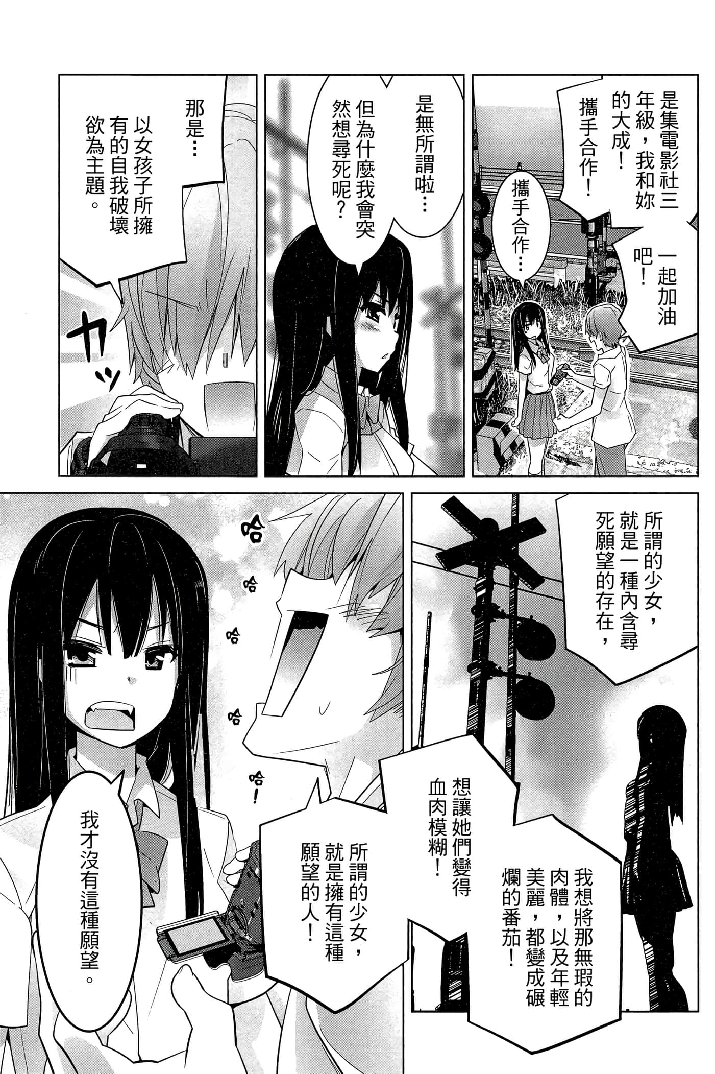Page 122