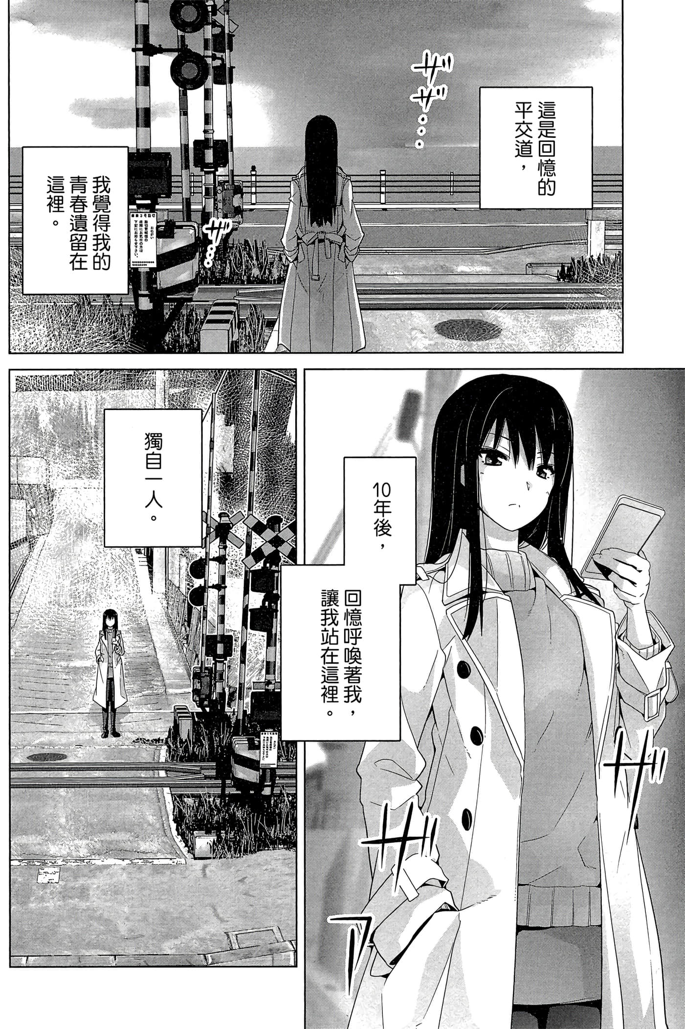 Page 131