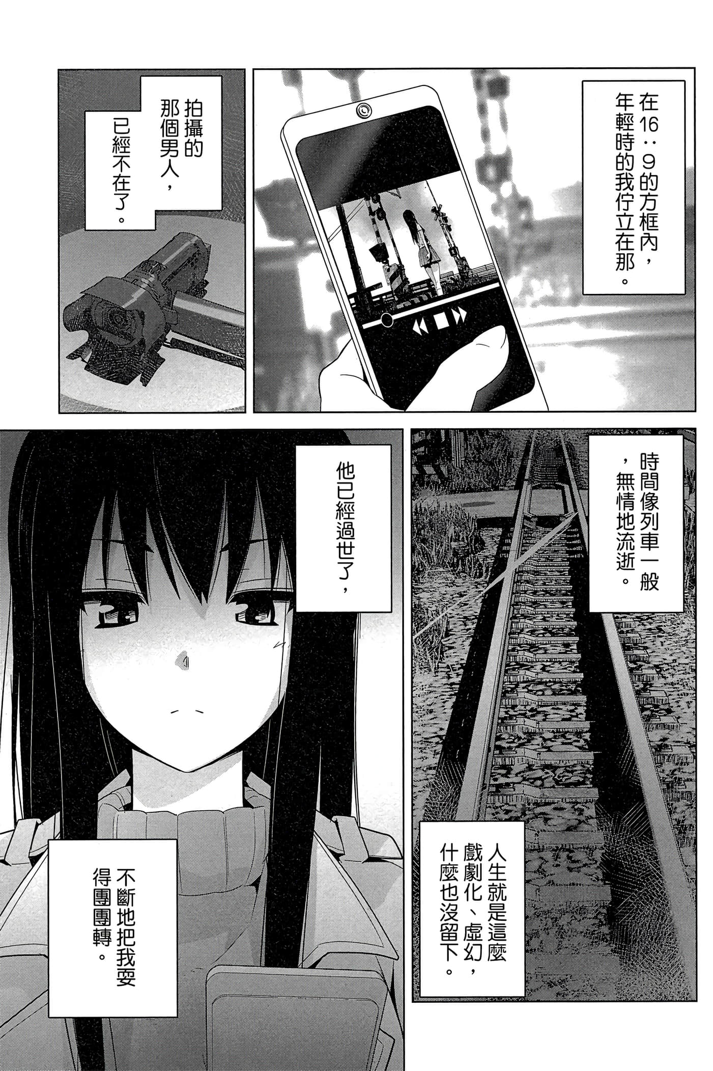 Page 132