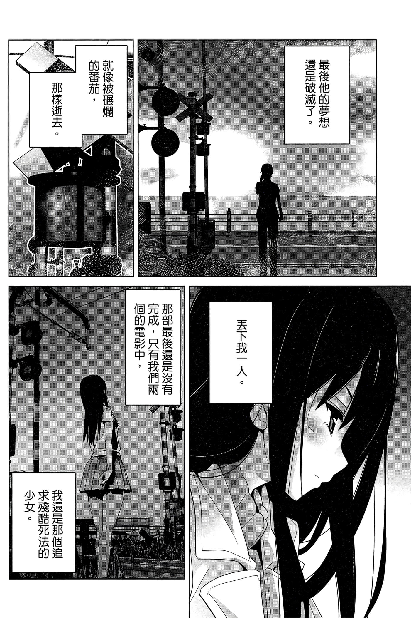 Page 133