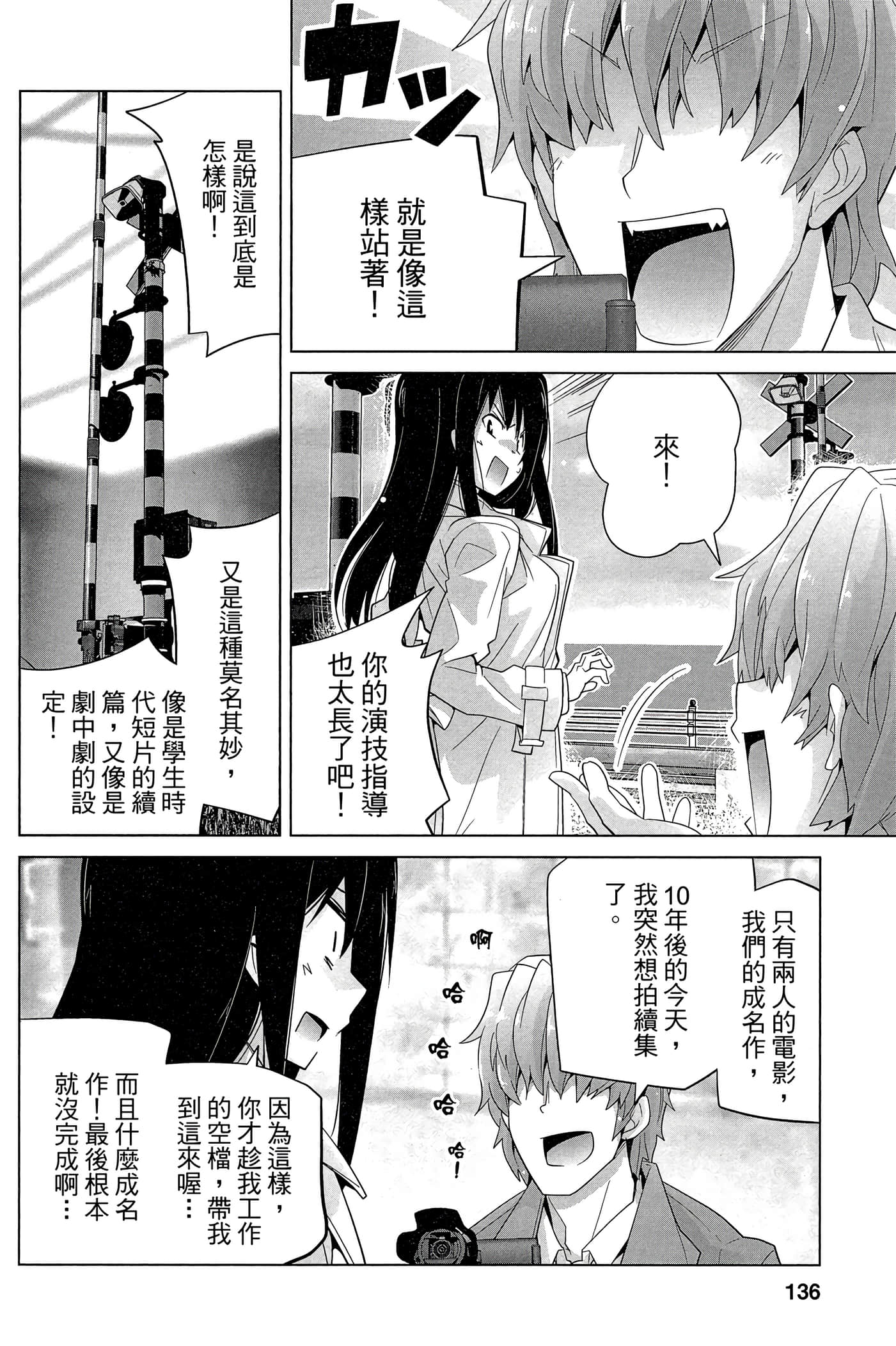 Page 135