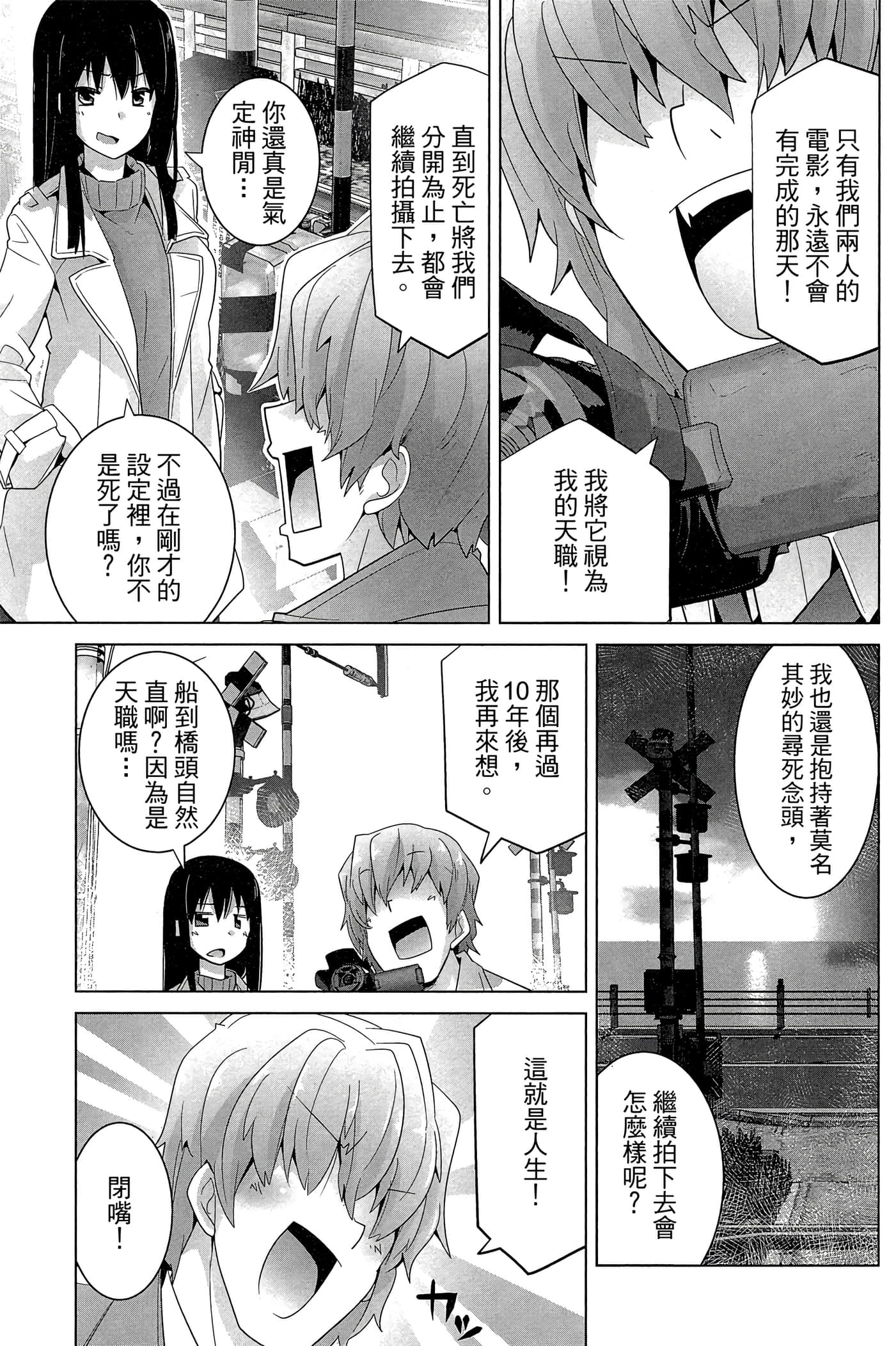 Page 136