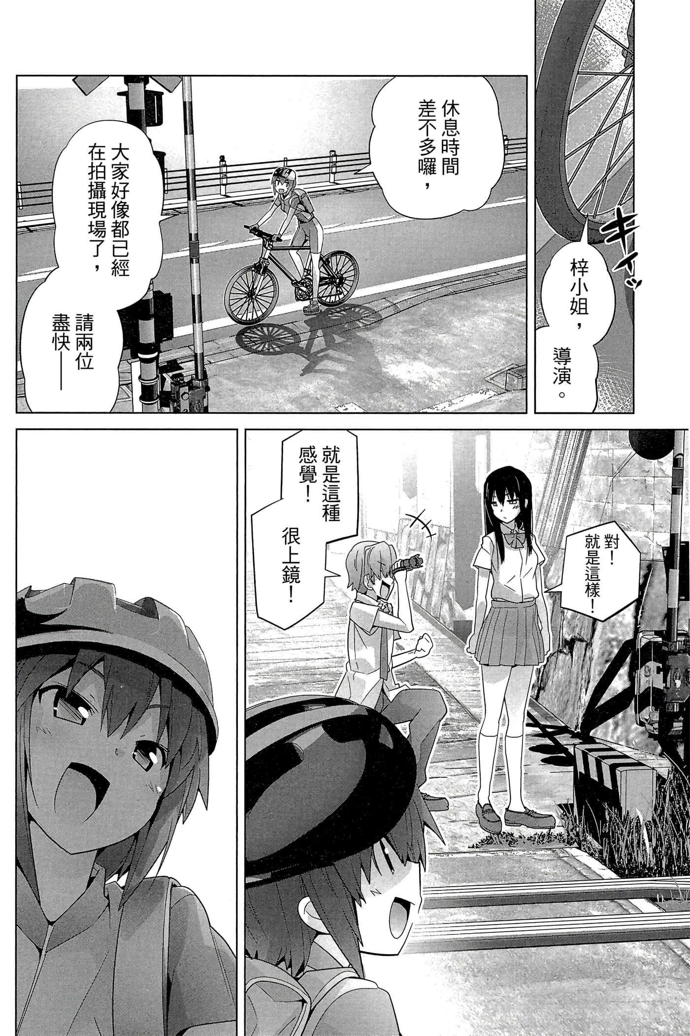 Page 139