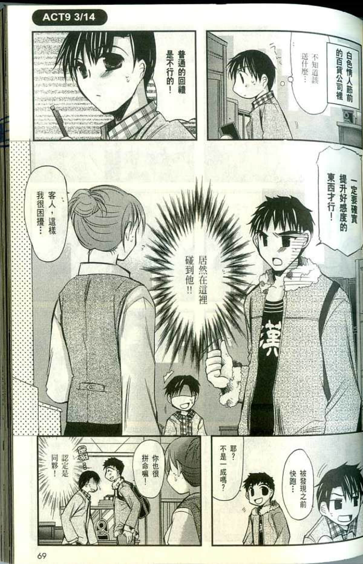Page 73