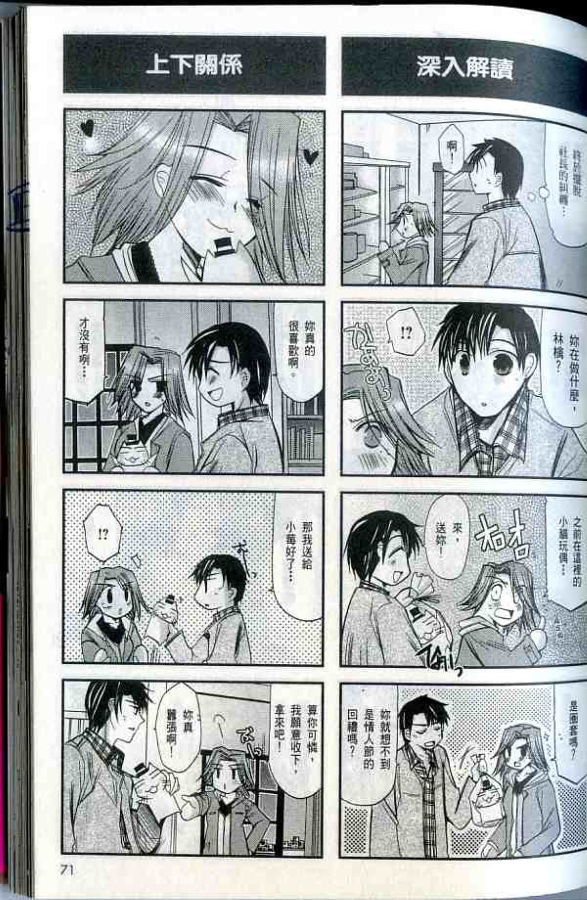 Page 75