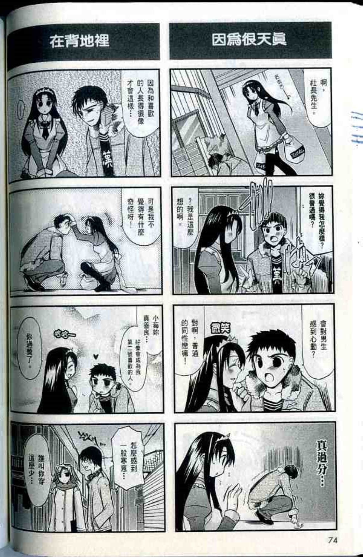 Page 78