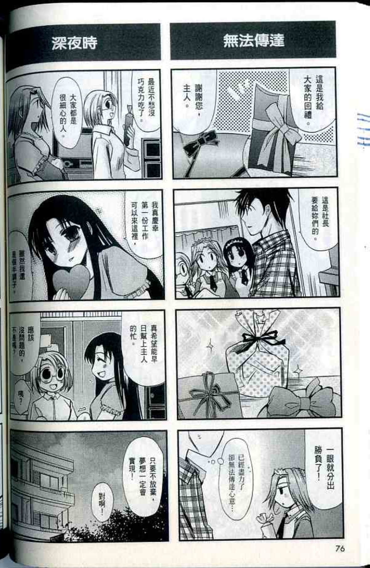 Page 80