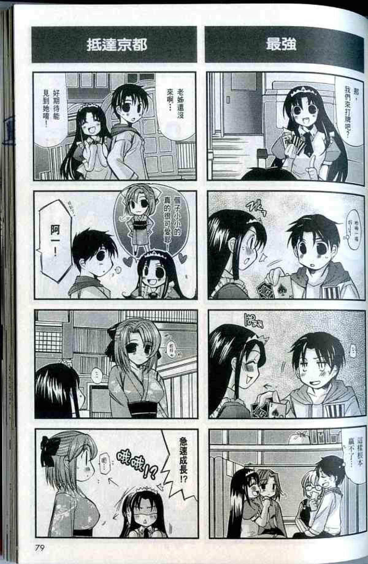 Page 83