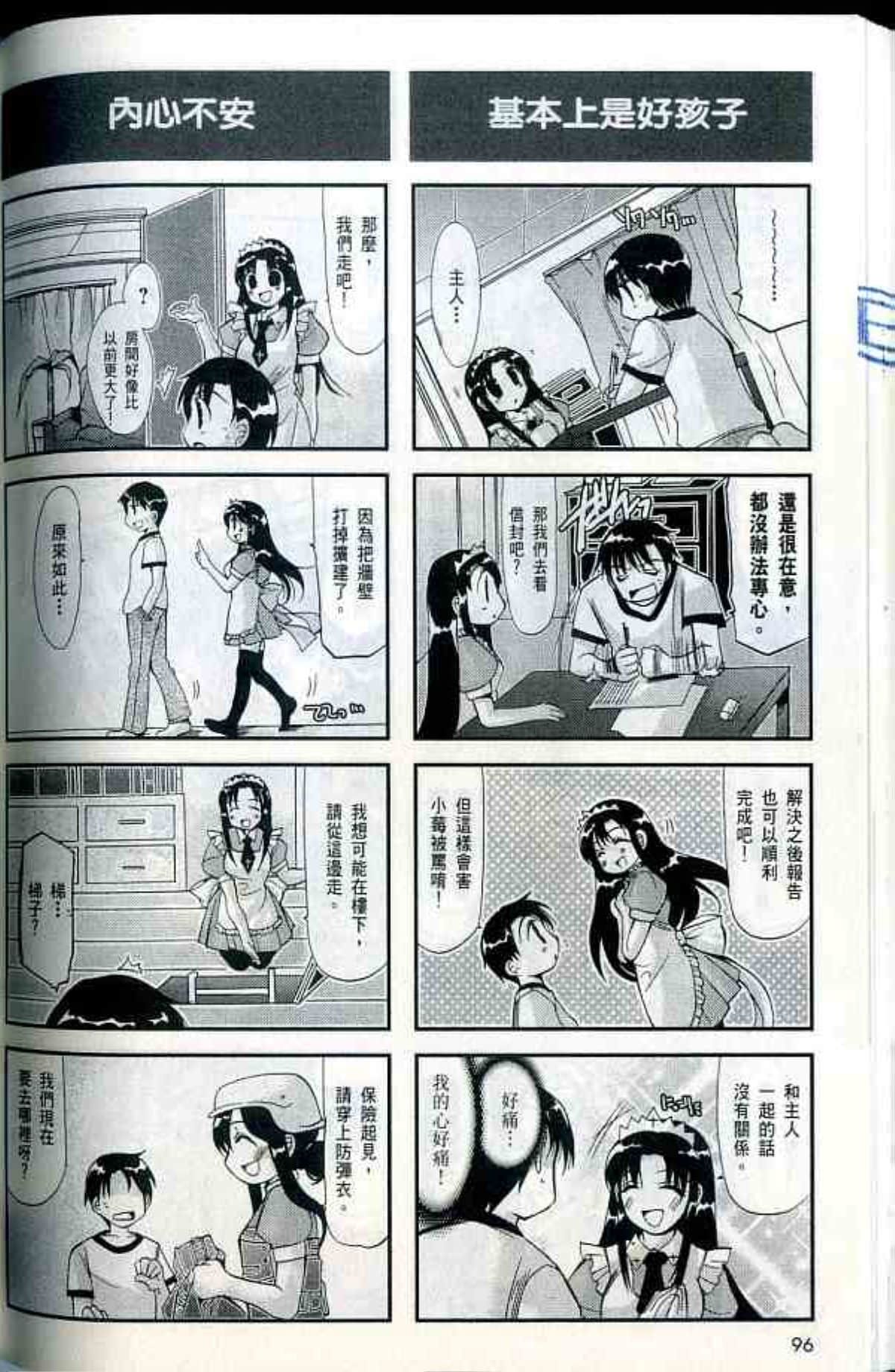 Page 100
