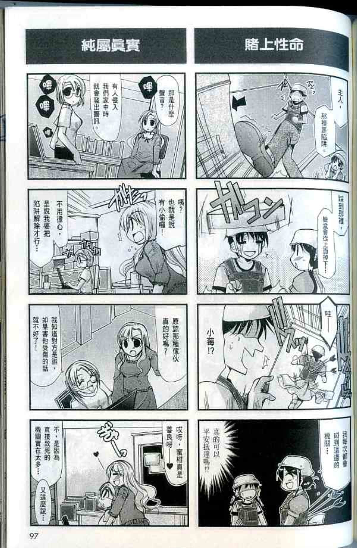Page 101