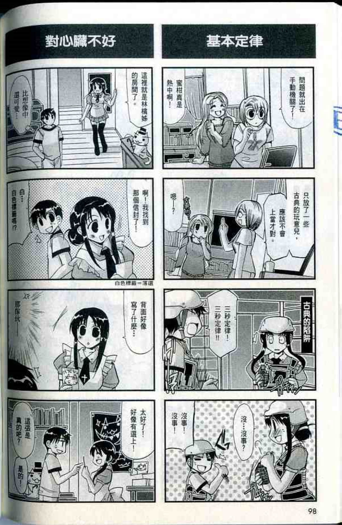 Page 102