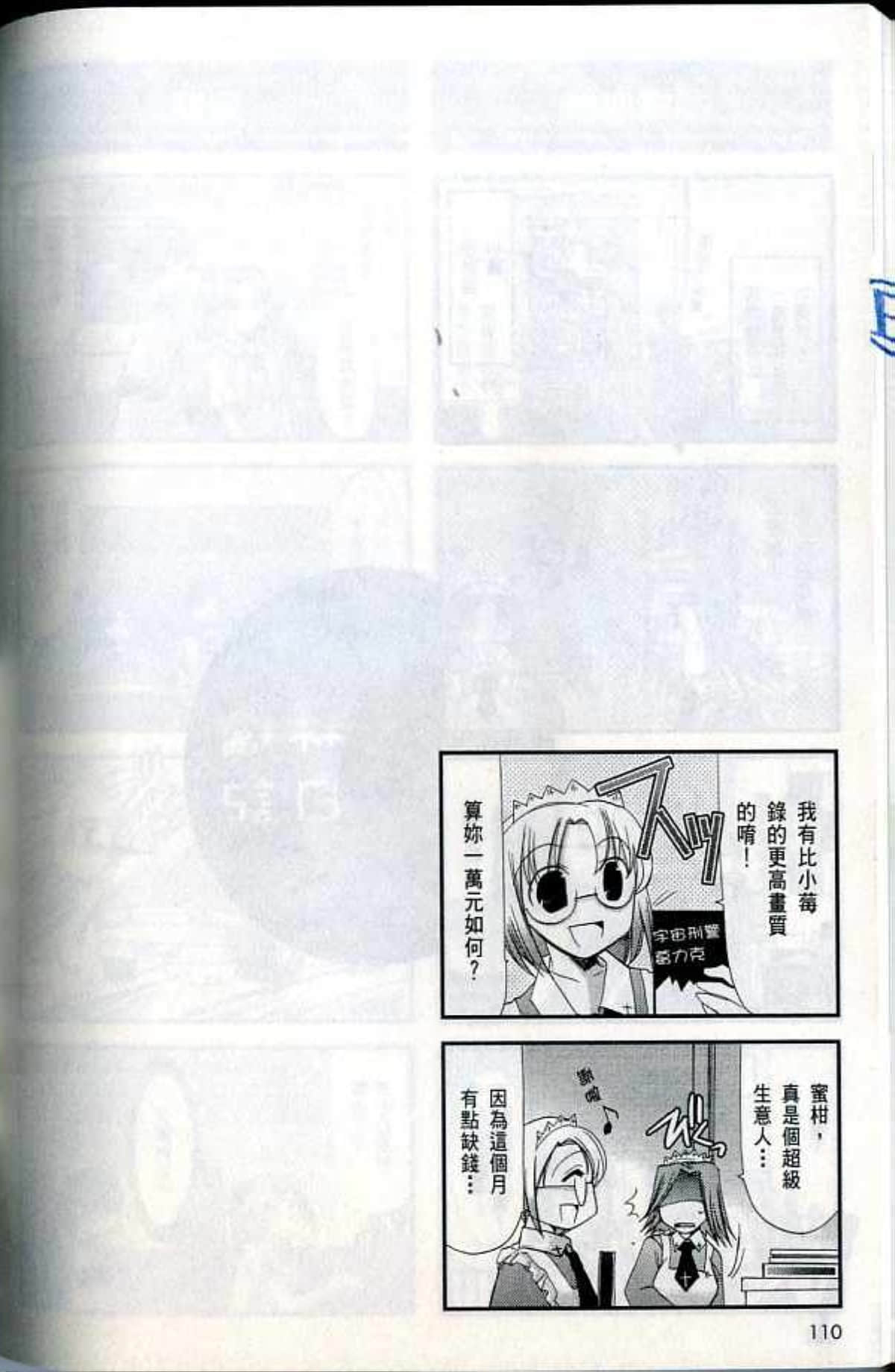 Page 114