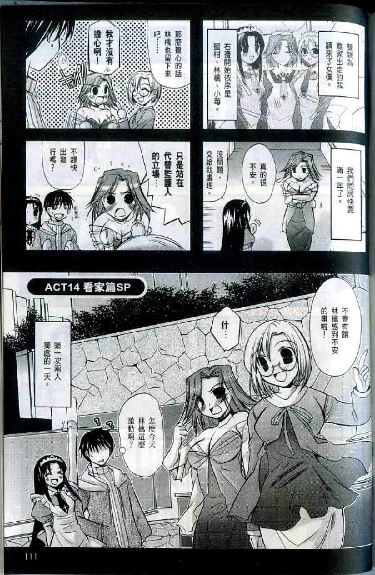 Page 115