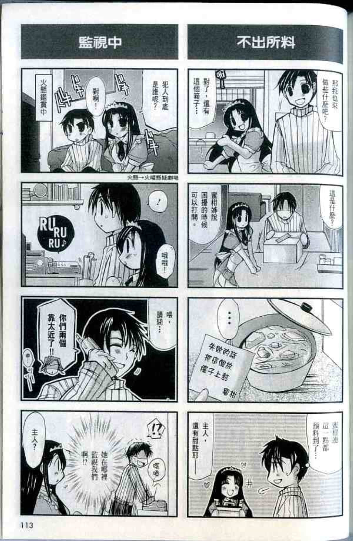 Page 117