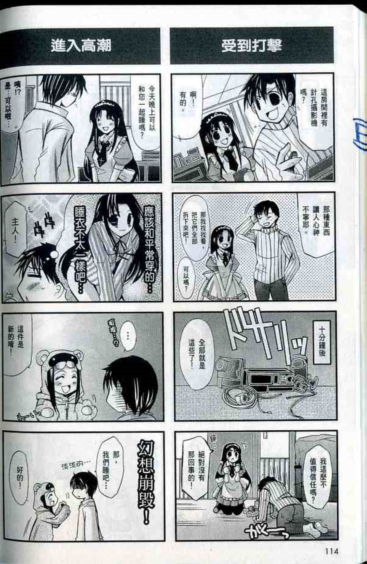 Page 118