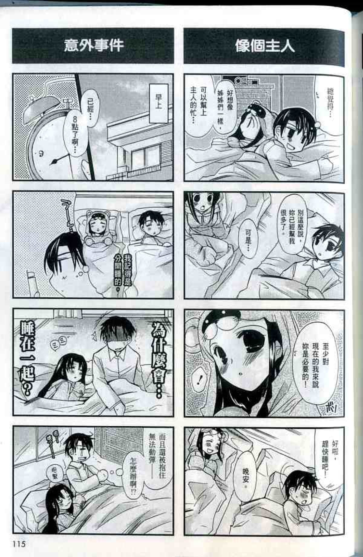 Page 119