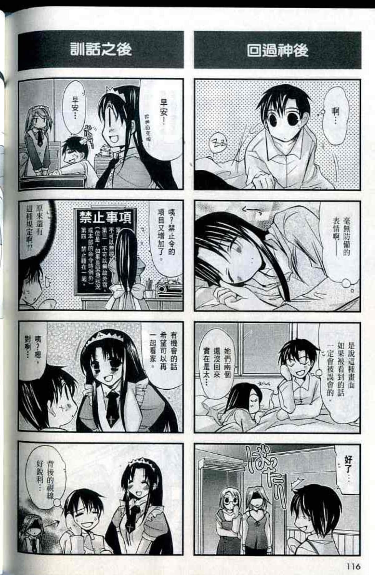 Page 120