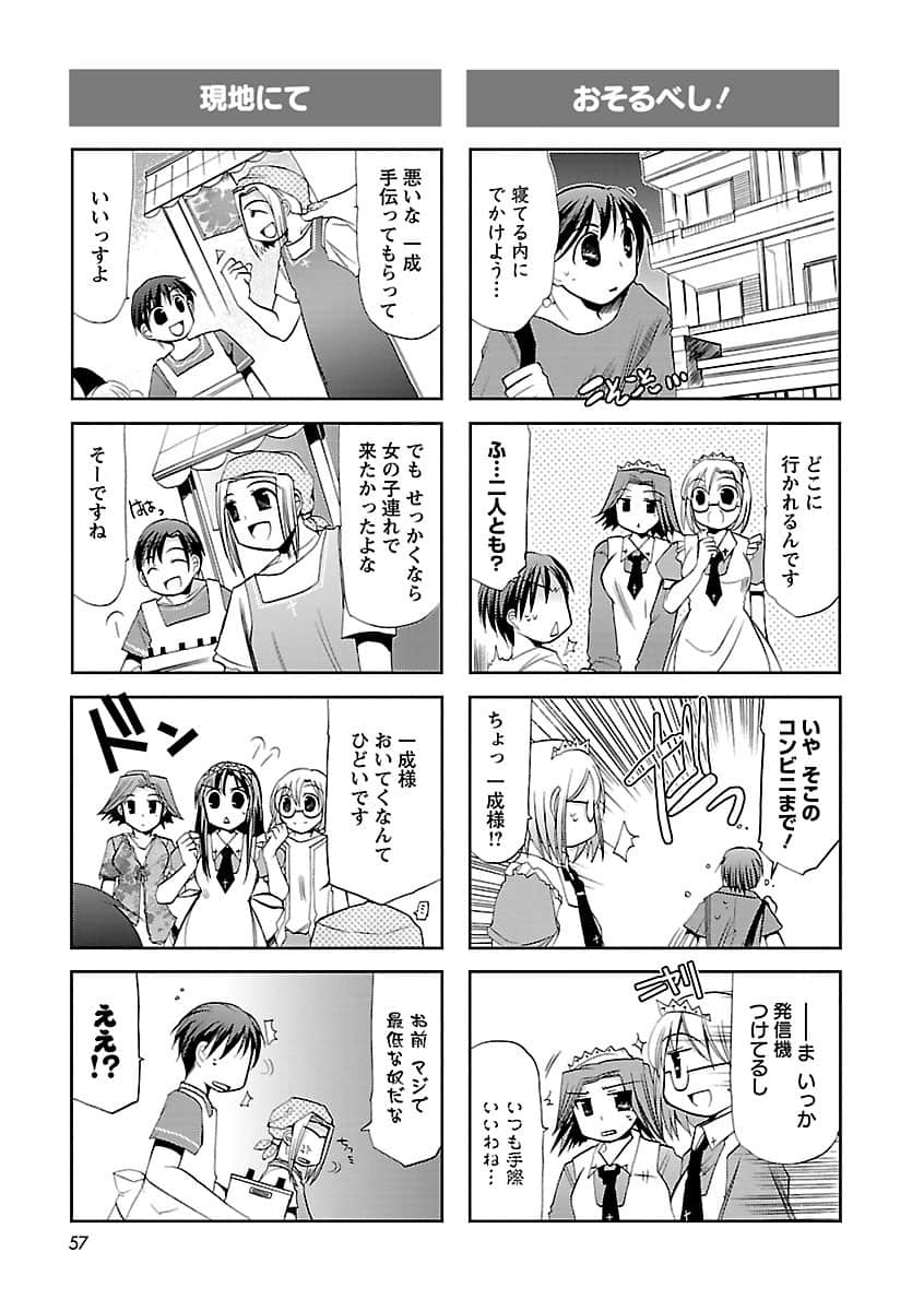 Page 58