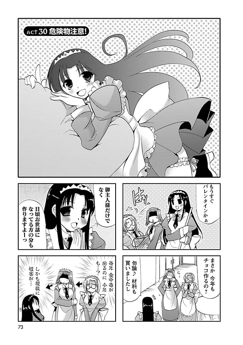 Page 74