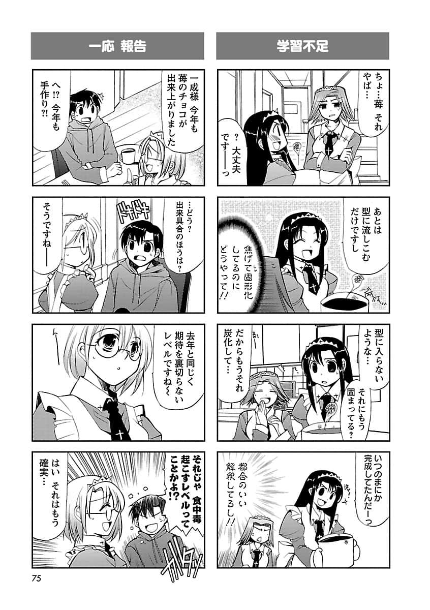 Page 76