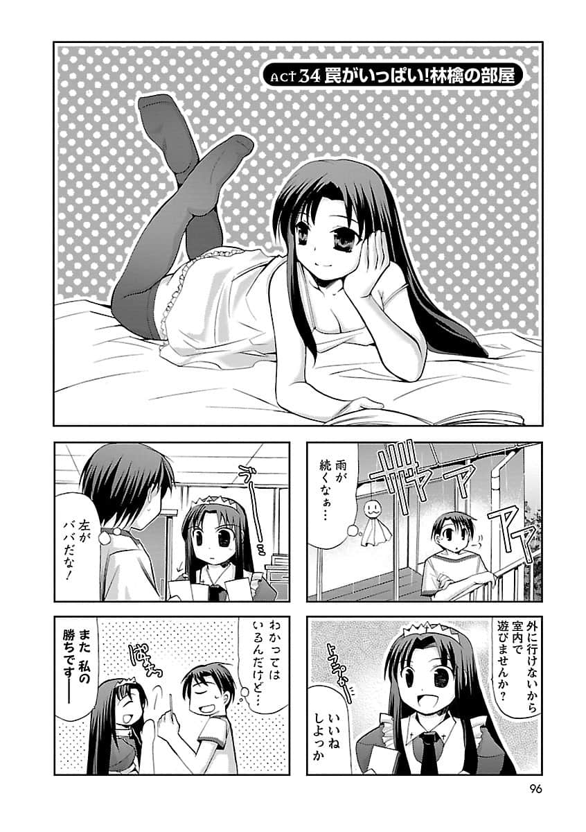 Page 97