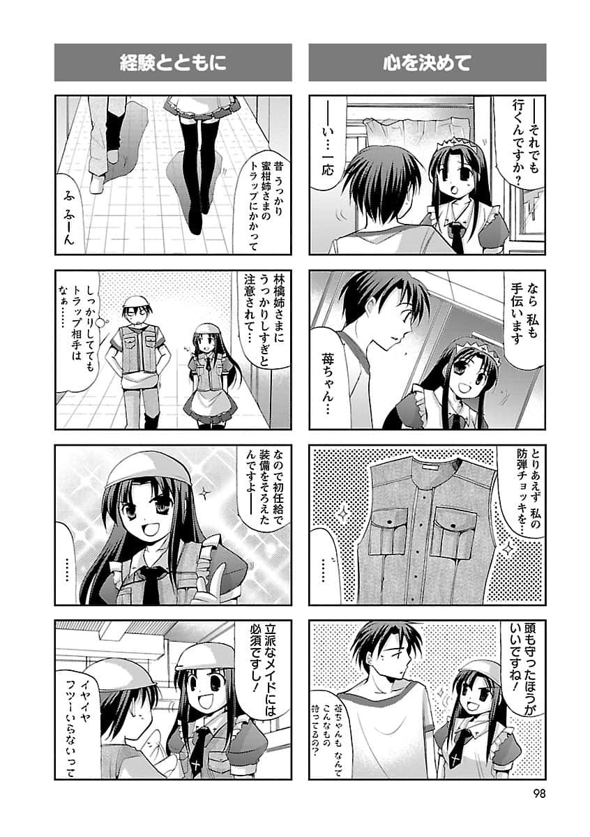 Page 99