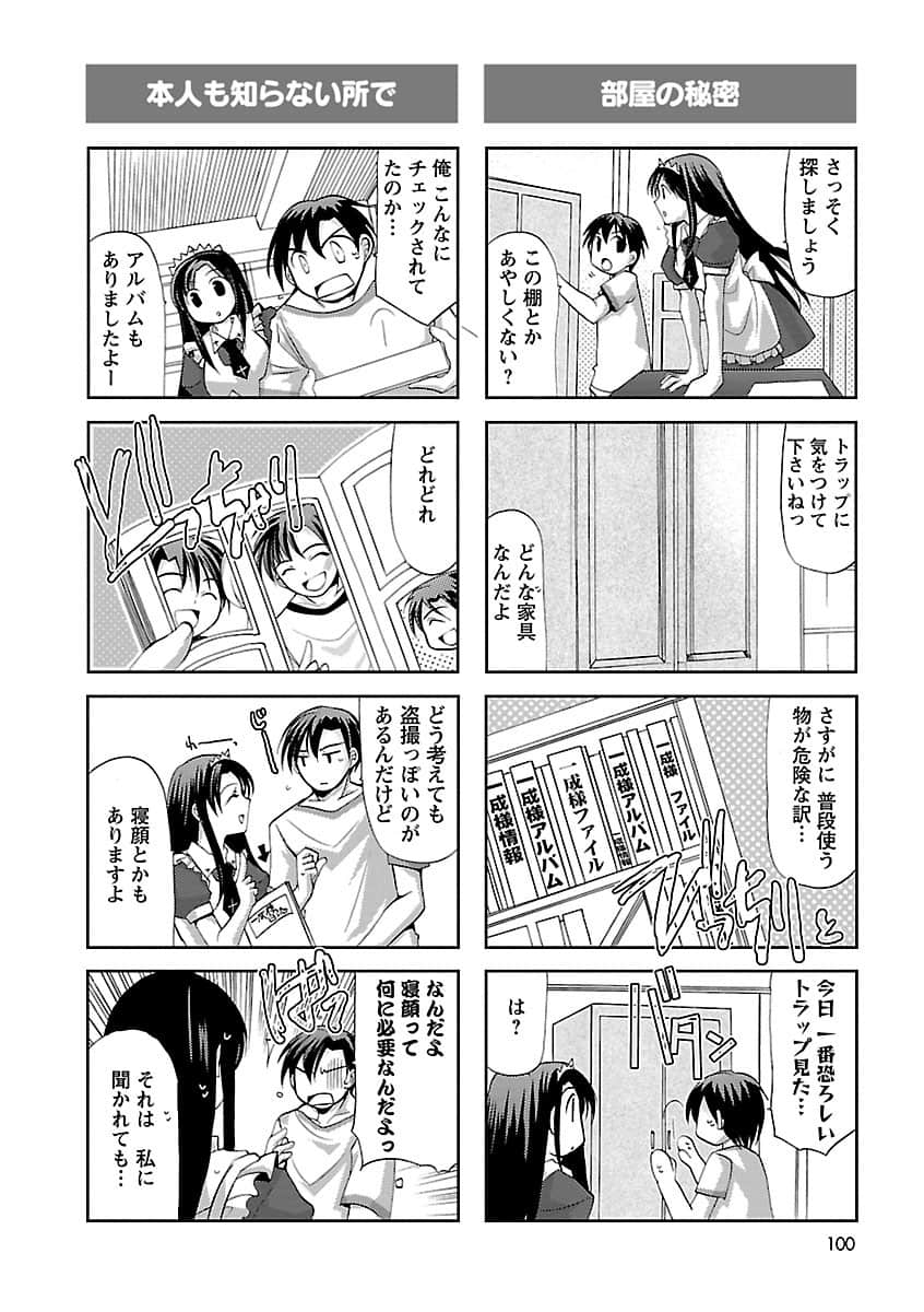 Page 101