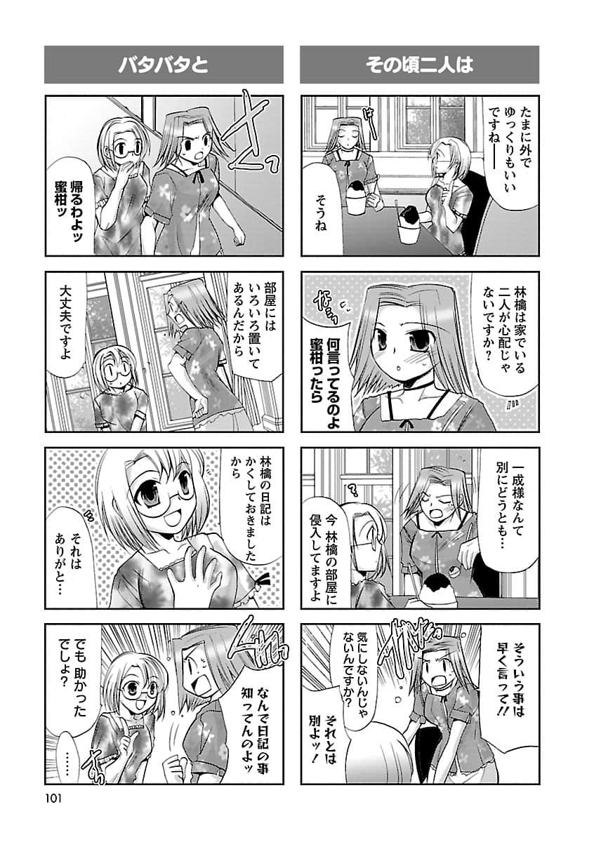 Page 102