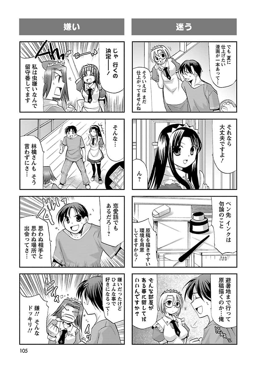Page 106