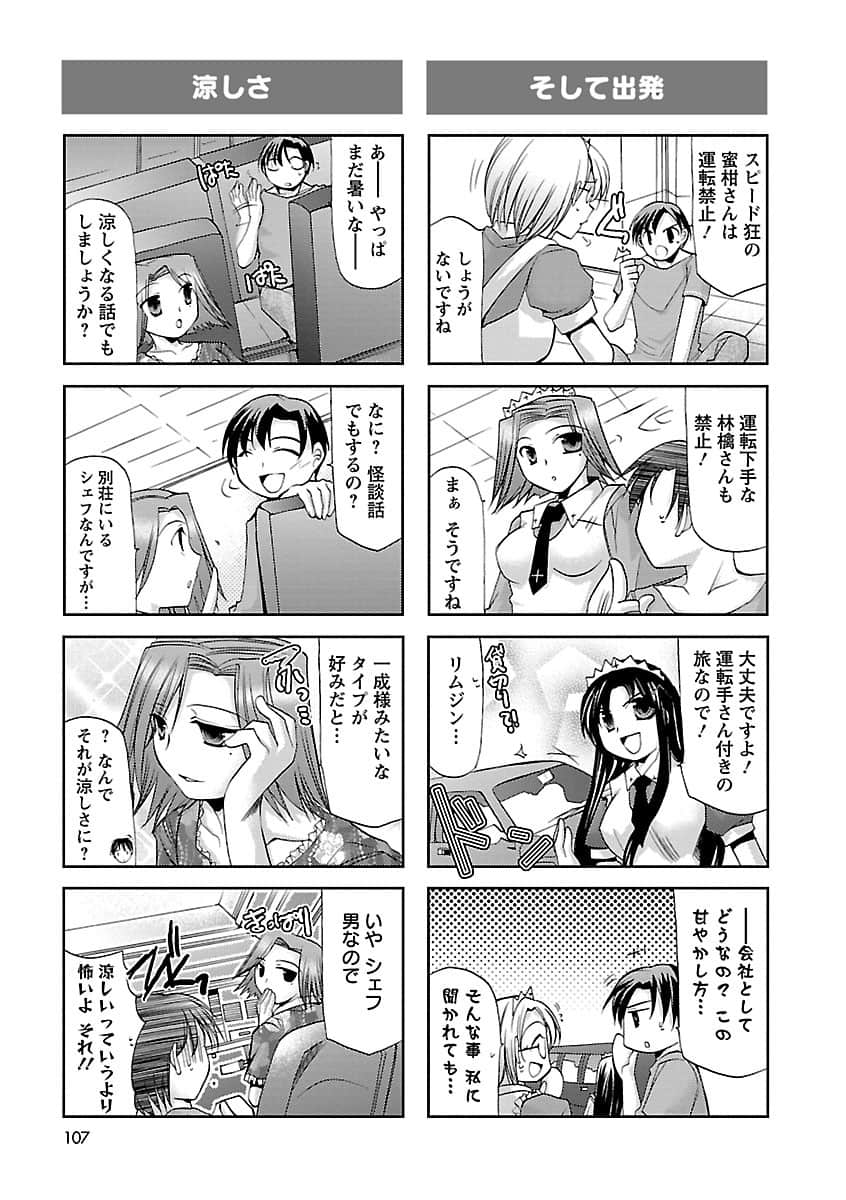 Page 108