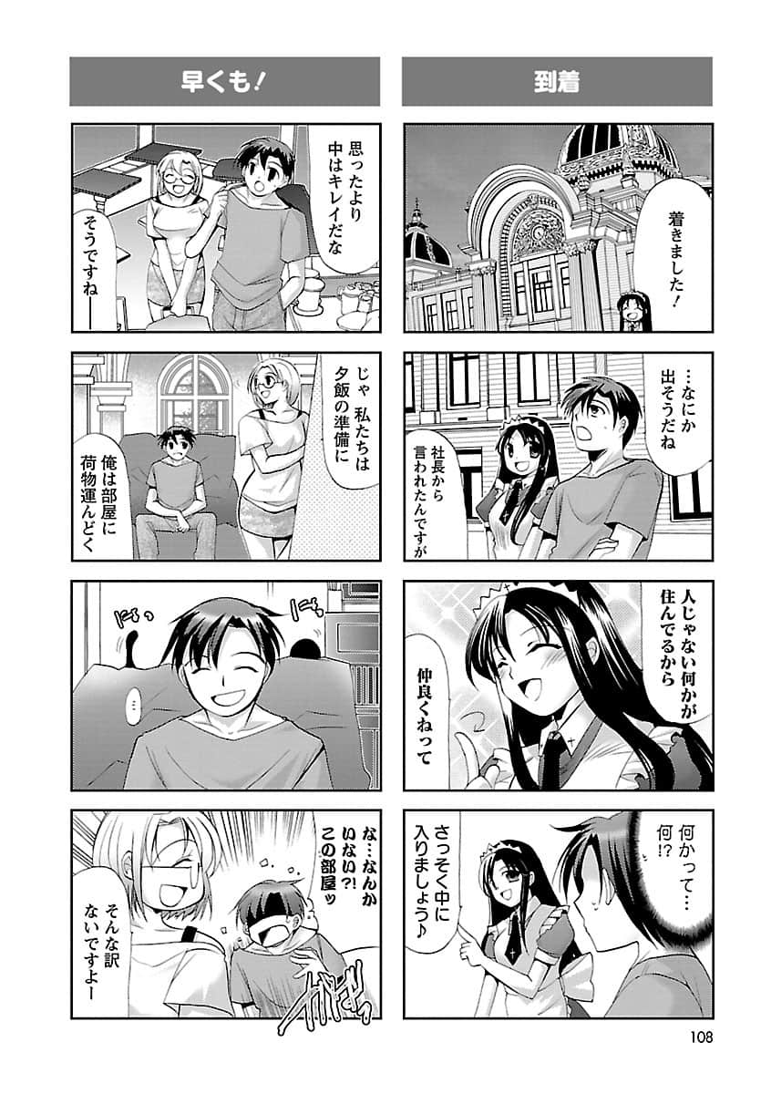 Page 109