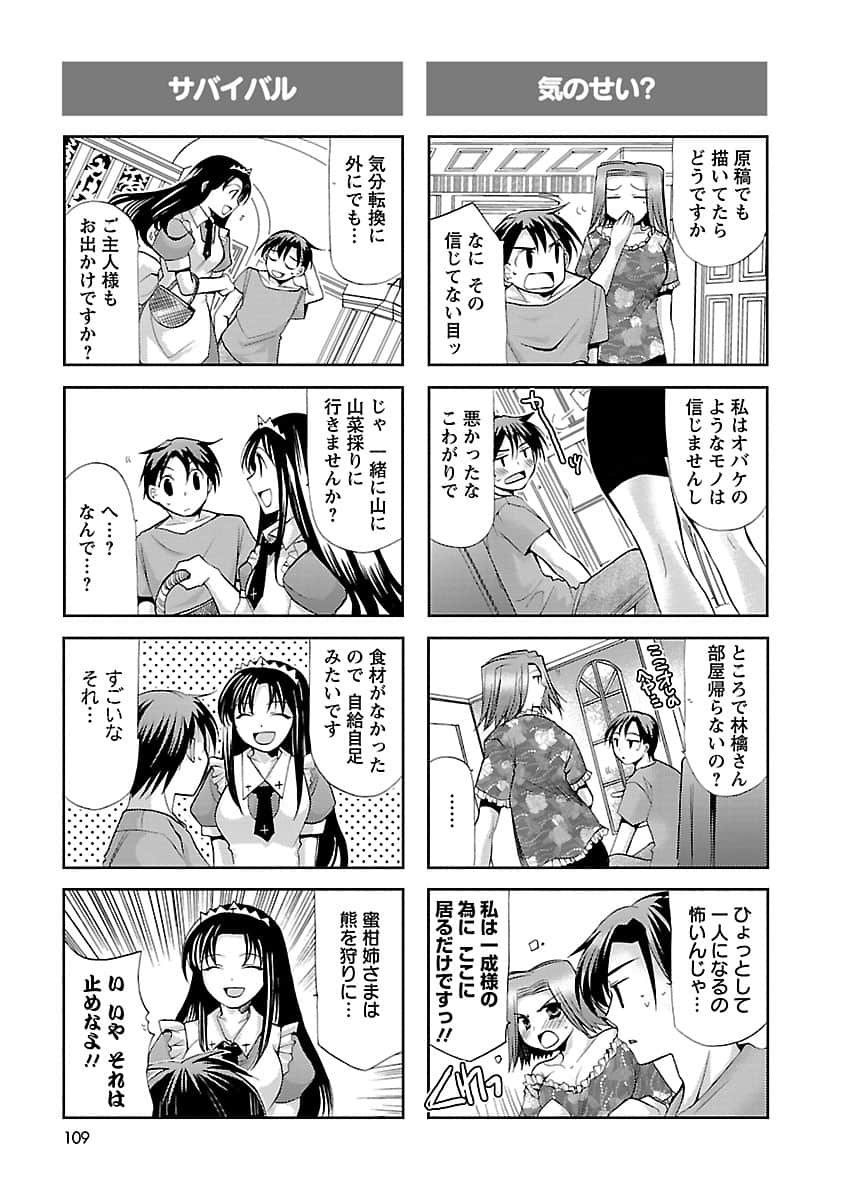 Page 110