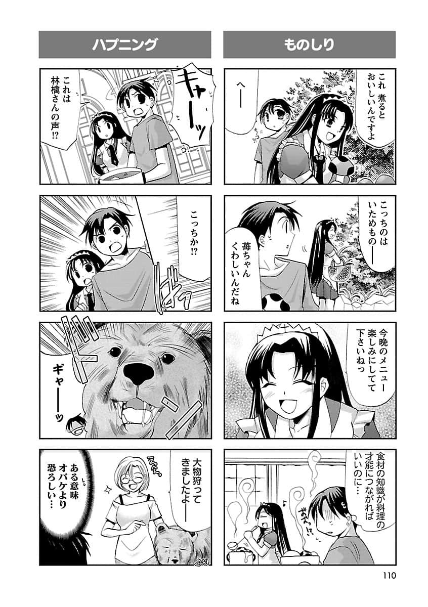 Page 111