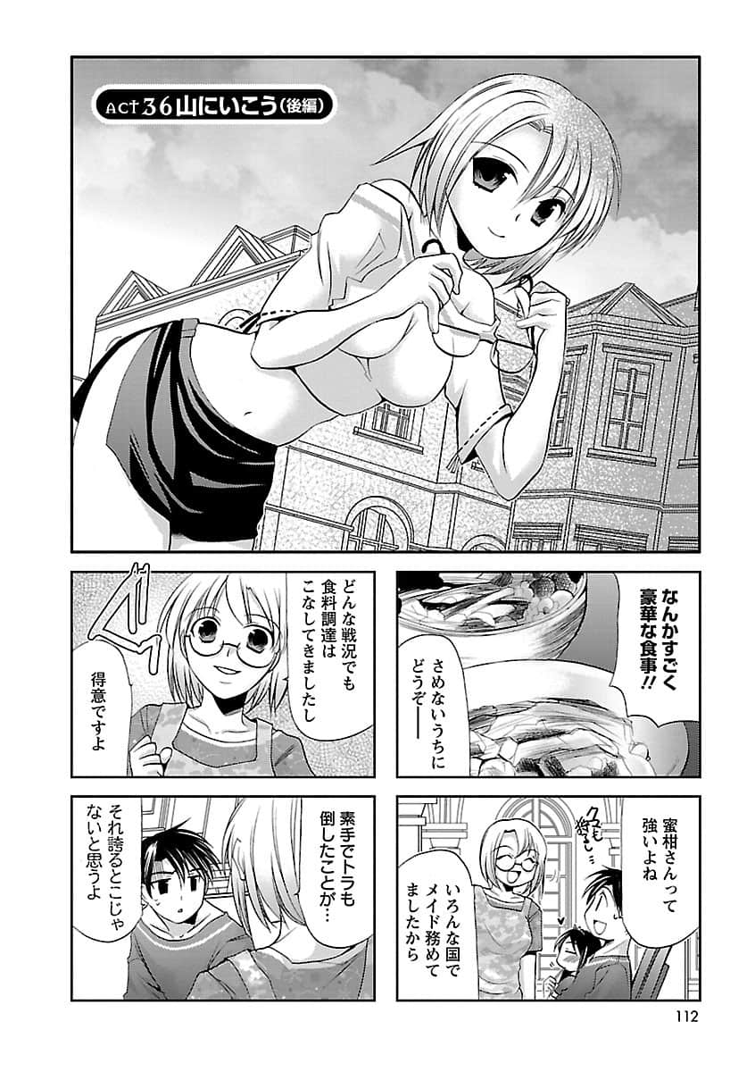 Page 113